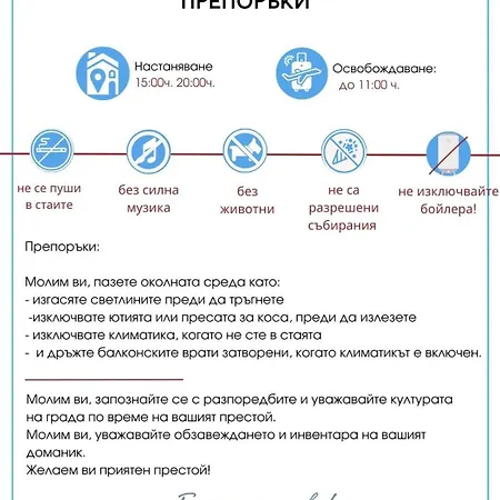 Noks Nessebar B2-203 Private Sunny Apartment Sunny Beach