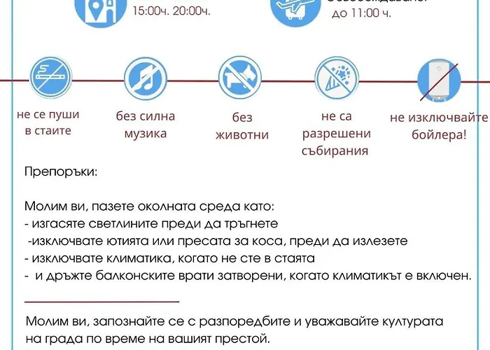 Noks Nessebar B2-203 Private Sunny Apartment Sunny Beach